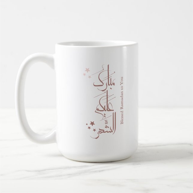 Taza De Café Contemporary Arabic Calligraphy Ramadan Greeting – (Izquierda)