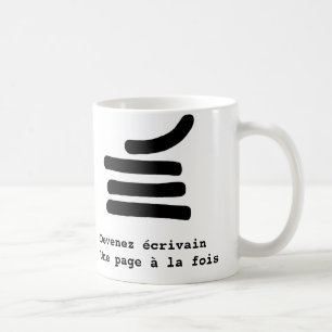 Taza De Café Conviértase en escritor