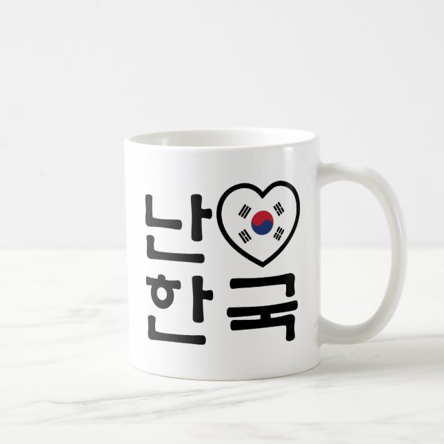 Taza De Café Corazón [amor] Corea del Sur Idioma Hangul coreano (Derecha)