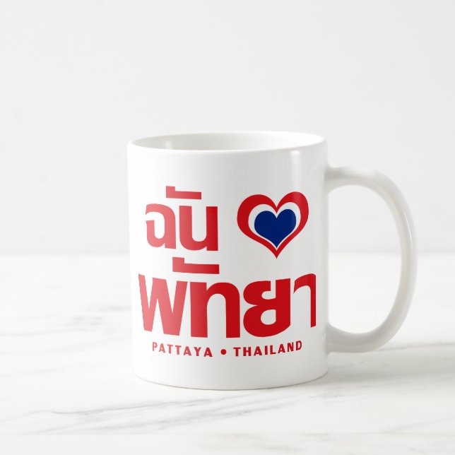 Taza De Café Corazón (amor) Pattaya + Chonburi Este de Tailandi (Derecha)