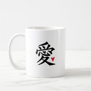 Taza De Café Corazón de amor chino