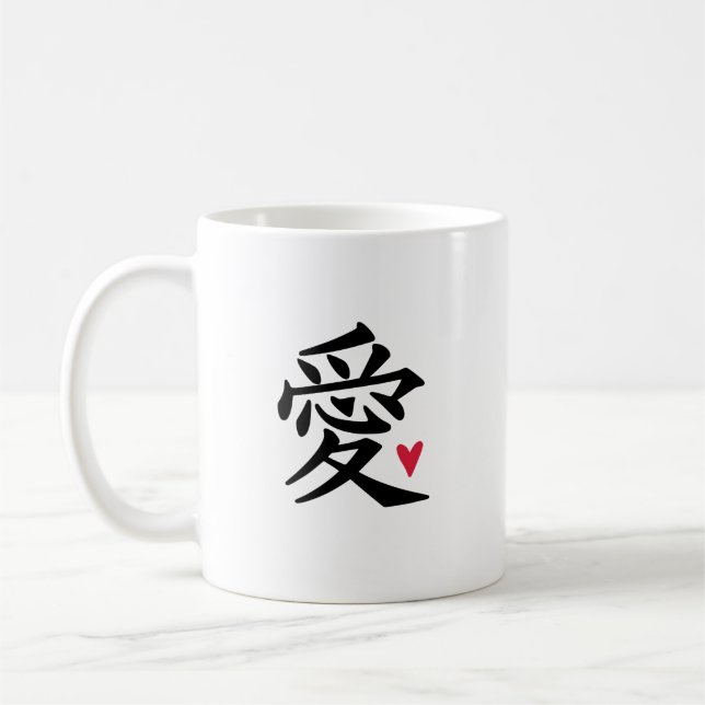 Taza De Café Corazón de amor chino (Izquierda)