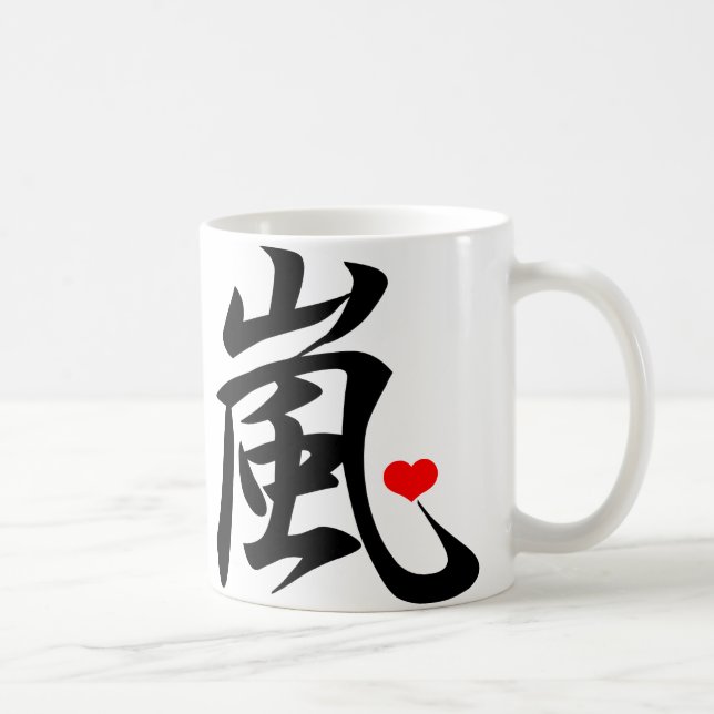 Taza De Café corazón del kawaii del arashi (Derecha)