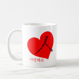 Taza De Café Corazón hangul en coreano