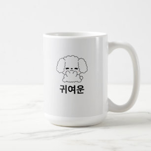 Taza De Café Corto cachorro coreano