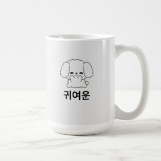 Taza De Café Corto cachorro coreano