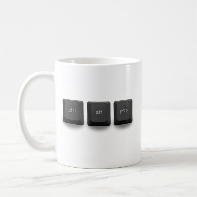 Taza De Café ctrl alt cagar (Izquierda)