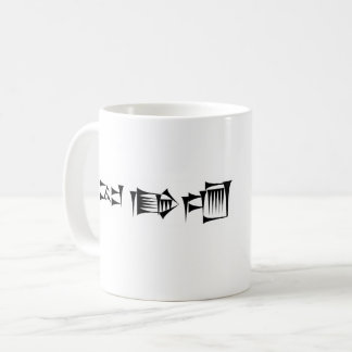 Taza De Café Cuneiform Babylonerian Sumerian Gilgamesh Mug