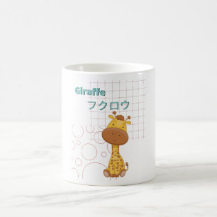 Taza De Café Cute Giraffe-Kawaii