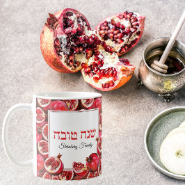 Taza De Café Cute granate Hebreo Rosh Hashanah Gift Mug
