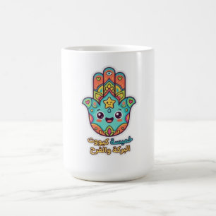 Taza De Café Cute pegatina de mano Hamsa marroquí Kawaii