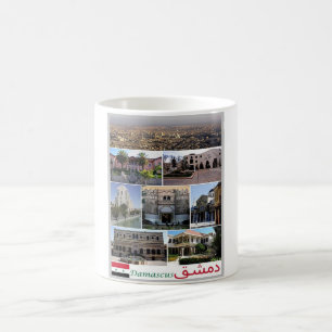 Taza De Café Damasco - Siria - Mosaico -