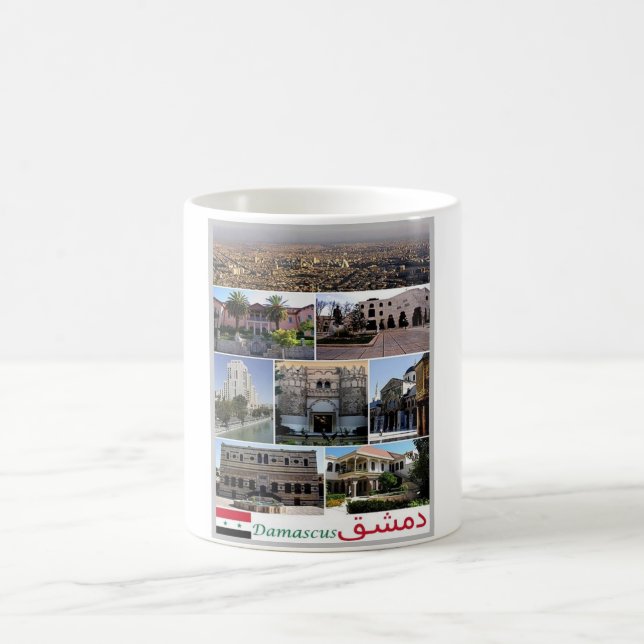 Taza De Café Damasco - Siria - Mosaico - (Centro)