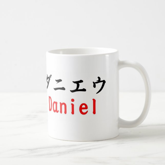 Taza De Café Daniel, em Japonês. (Derecha)