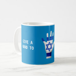 Taza De Café Dar una mano a Israel Patriótico
