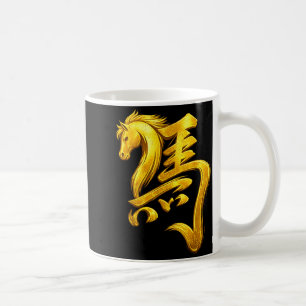 Taza De Café De Caballo Lunar Chino
