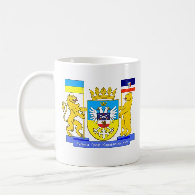 Taza de café de Carpatho-Rusyn (Izquierda)