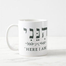 Taza de café de fe hebrea Hineni Aquí Estoy