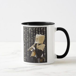 Taza de café de los estudios de Chikuzen