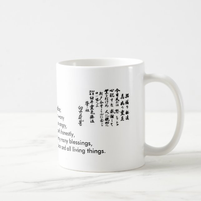 Taza De Café ~ de los preceptos de Reiki Usui apenas para hoy; (Derecha)