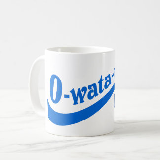 Taza de café de Owatonna -