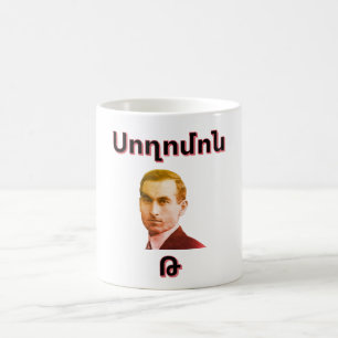 Taza de café de Soghomon T (Սողոմոն Թեհլիրյան)