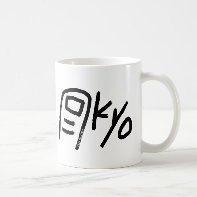 Taza de café de Tokio (Derecha)