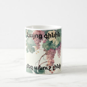 Taza de café de vino armenio