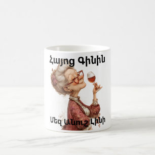 Taza de café de vino armenio