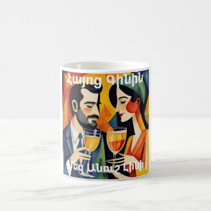 Taza de café de vino armenio