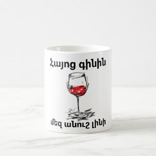 Taza de café de vino armenio