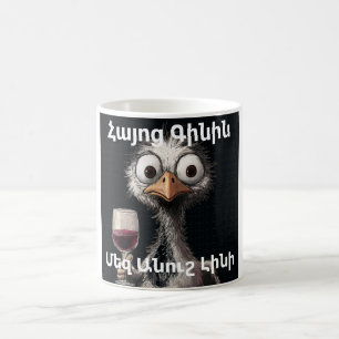 Taza de café de vino armenio