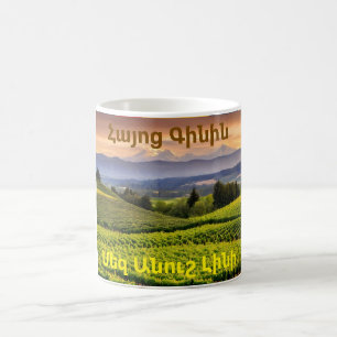 Taza de café de vino armenio