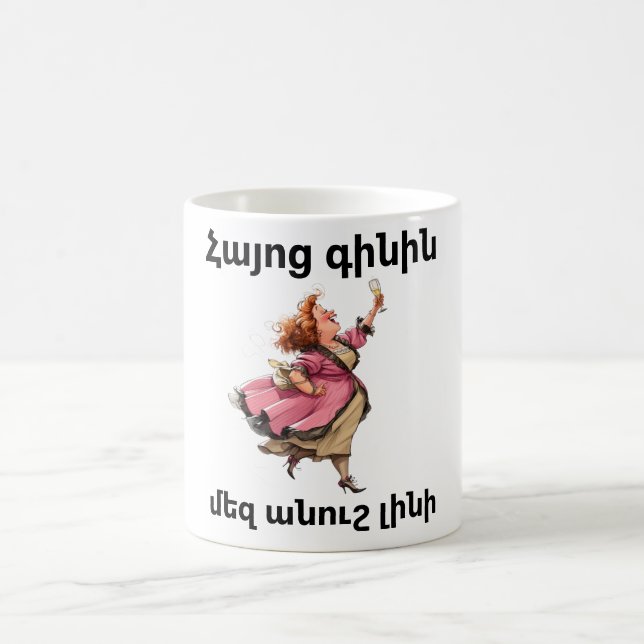 Taza de café de vino armenio (Centro)