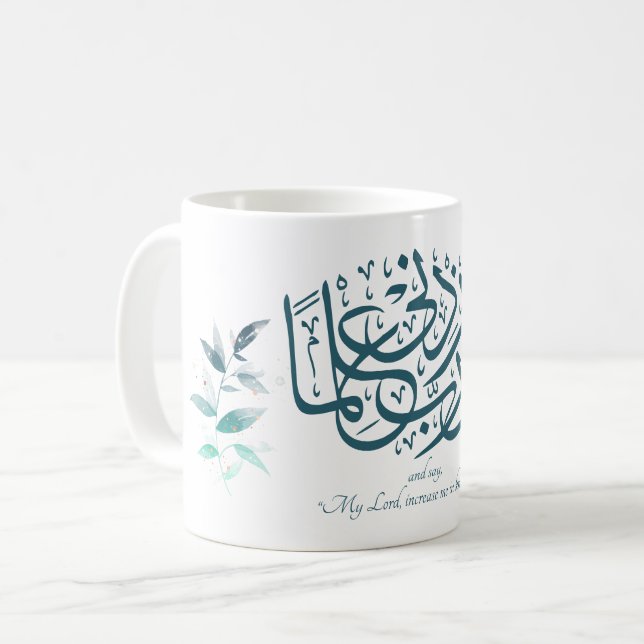 Taza De Café De vuelta a la escuela islámico moderno mínimo mot (Anverso izquierdo)