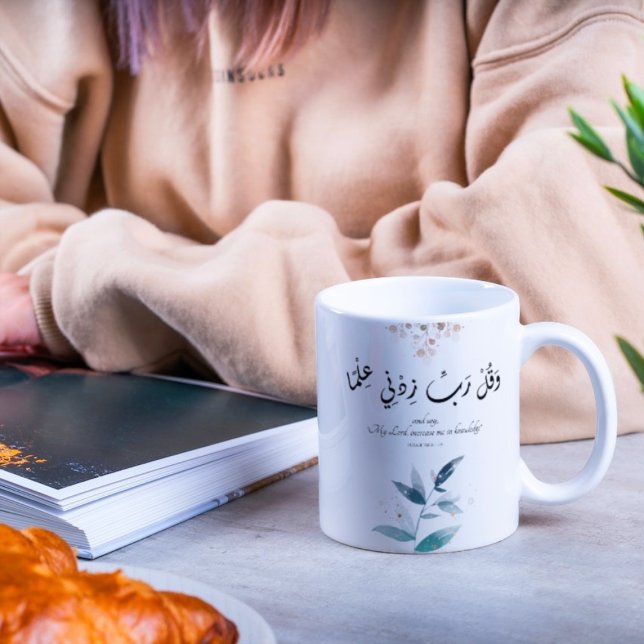 Taza De Café De vuelta a la escuela islámico moderno mínimo mot (Back to School Modern Minimal Motivational Islamic Coffee Mug)