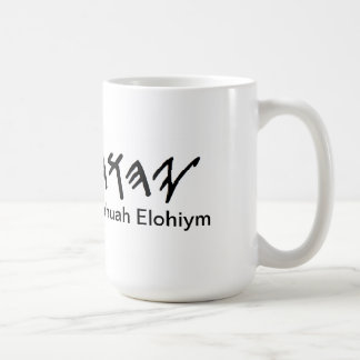 Taza de café de Yahuah Elohiym