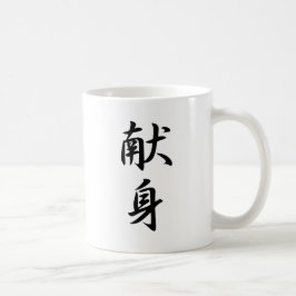 Taza De Café Dedicación - Kenshin