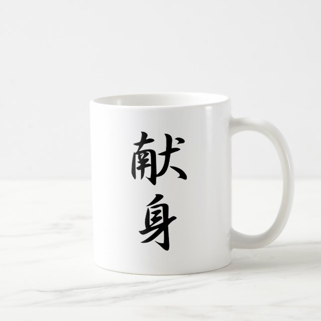 Taza De Café Dedicación - Kenshin (Derecha)