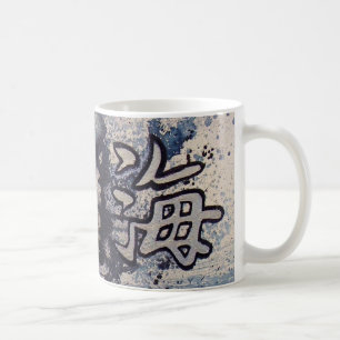 Taza de café del arte abstracto