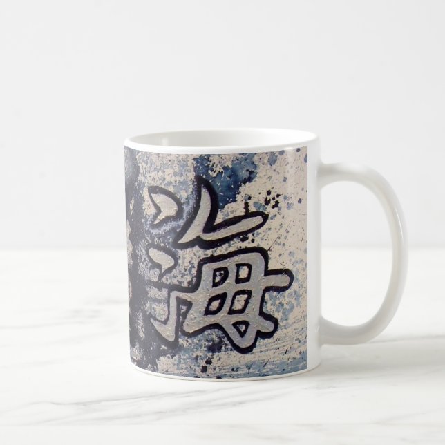 Taza de café del arte abstracto (Derecha)