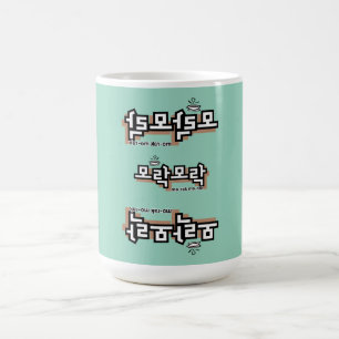 Taza De Café Descubre el encanto del coreano : "모 락 락" (morak)