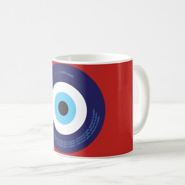 Taza De Café Deseo/encanto conocidos de encargo a proteger (Anverso derecho)
