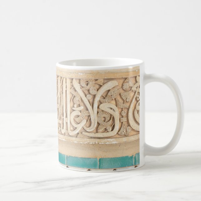 Taza De Café Detalle decorativo de la Alhambra (Derecha)