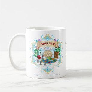 Taza De Café Día de fiesta feliz Pesach Seder del Passover