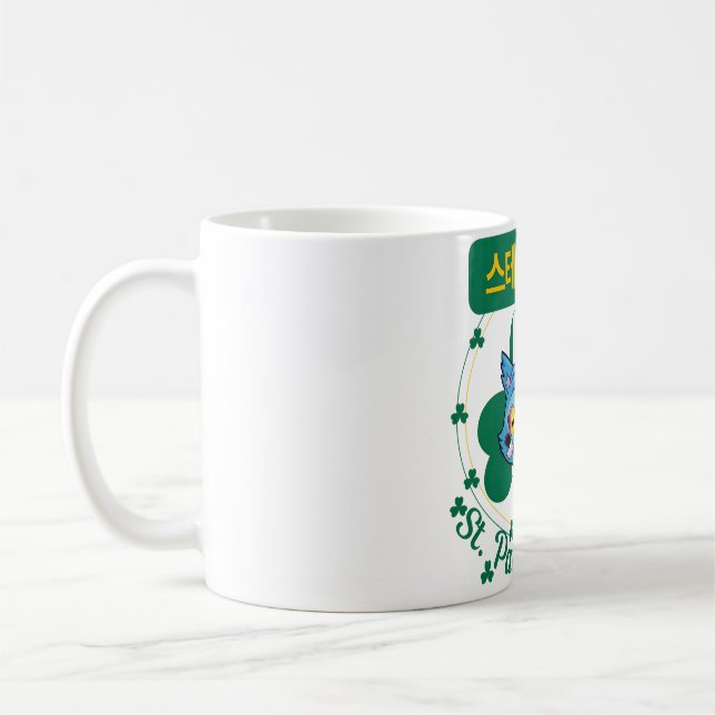 Taza De Café Día de San Patricio k-Pop (Izquierda)