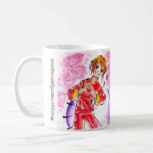 Taza De Café Día de San Valentín rosa y rojo Kagura Yato (Izquierda)
