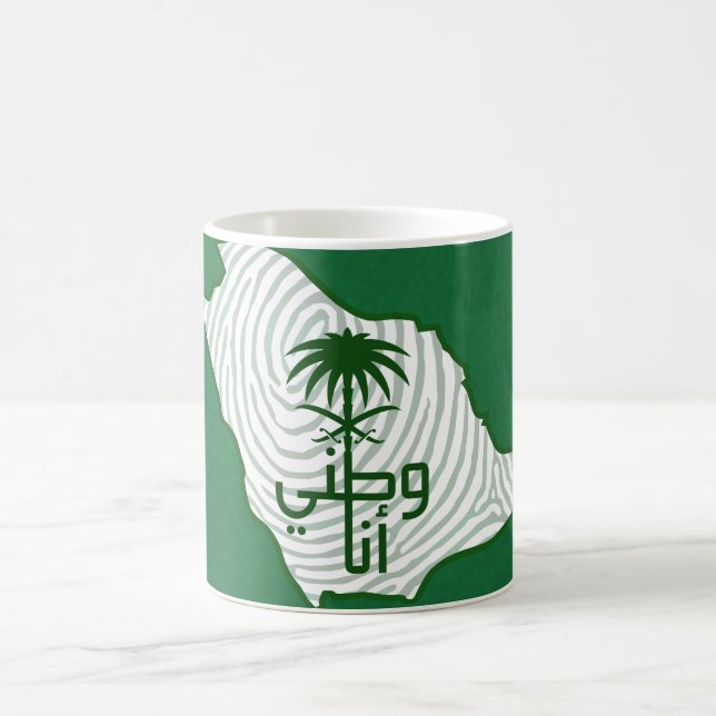 Taza De Café Día Nacional de Arabia Saudita Café Mug (Centro)