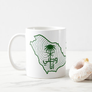 Taza De Café Día Nacional de Arabia Saudita Café Mug