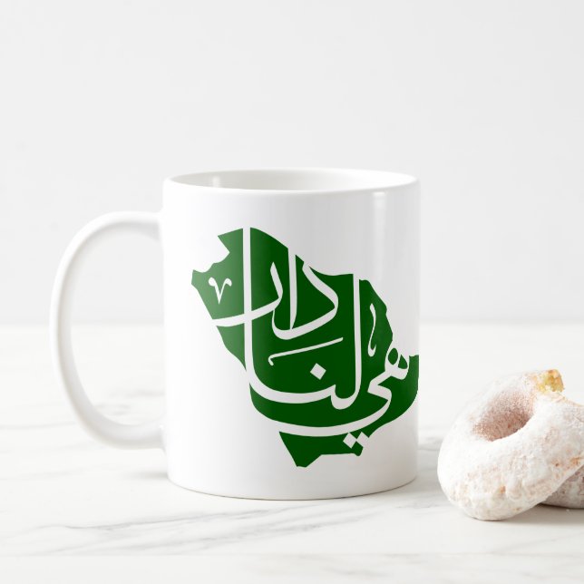 Taza De Café Día Nacional de Arabia Saudita Café Mug (Con donut)